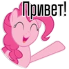 Pinkie Pie speaks | By 26