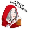 Мара Агата 24