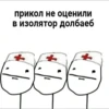 Стикеры WhatsApp 23