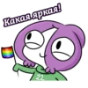 Мирби by 21