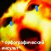 Стикеры WhatsApp 26