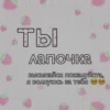Love_picches 25