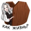 Мара Агата 28