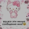 Love_picches 27