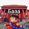 Українська плюш від 27