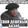 Memasi 26
