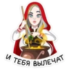 Мара Агата 29