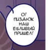 Lmaostikers :: 29