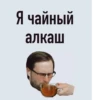 Kuplinov Play 28