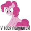Pinkie Pie speaks | By 29