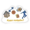 PRO_Razvitie 5