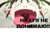 Лоли стикеры 7