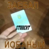 micro_lol 2 6