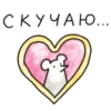 MLDXMAGFRG_by_stikers_du_ark_bot 5