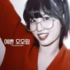 예쁜 모모링