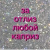 For loved gf♡ by 6
