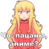 Лоли стикеры 8