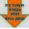 💕 Стики тYт: 5