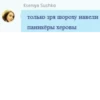 Kyivstar Phrases 8