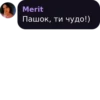 Kyivstar Phrases 9