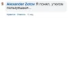 Kyivstar Phrases 10