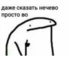 Meme 6