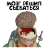 Мармок от @Aquakva by 8