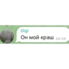 Meow stha 6