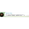 Meow stha 7