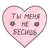 MLDXMAGFRG_by_stikers_du_ark_bot 7