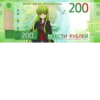 Moneyveo (created by henta2) 7