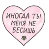 MLDXMAGFRG_by_stikers_du_ark_bot 9