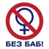 Meme Stickers by Shafter 8