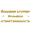 PRO_Razvitie 14
