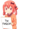 Лоли стикеры 11
