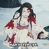 Kimetsu_no_Yaiba 6