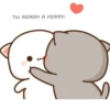 For loved gf♡ by 11