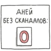 MLDXMAGFRG_by_stikers_du_ark_bot 10