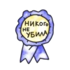 MLDXMAGFRG_by_stikers_du_ark_bot 11