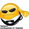 Meme 8