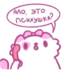 Лю тR 6