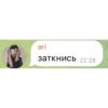 Meow stha 10