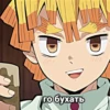 Kimetsu_no_Yaiba 7