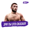 Meta MMA | UFC 7