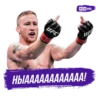 Meta MMA | UFC 8