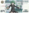 Moneyveo (created by henta2) 11