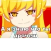 Лоли стикеры 13