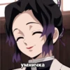 Kimetsu_no_Yaiba 9