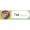 Meow stha 13