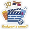 PRO_Razvitie 16